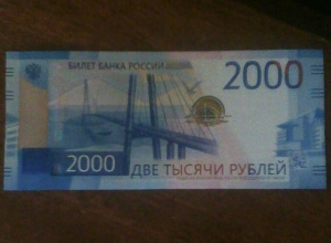 Волгоградские пенсионеры начали получать выплаты новыми купюрами банка России Волгоградские пенсионеры начали получать выплаты новыми купюрами банка России
