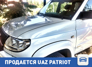 Продается UAZ Patriot в Волгограде Продается UAZ Patriot в Волгограде