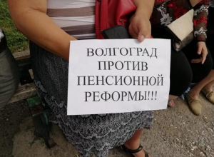 Несусветная глупость, - волгоградские эксперты высказались об уголовной ответственности за увольнение предпенсионеров Несусветная глупость, - волгоградские эксперты высказались об уголовной ответственности за увольнение предпенсионеров