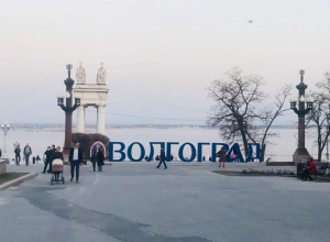 Новый арт-объект появится в Волгограде Новый арт-объект появится в Волгограде