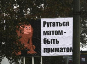 Совершенное владение матом из трех букв продемонстрировала клиенту сотрудница волгоградских «Электросетей» Совершенное владение матом из трех букв продемонстрировала клиенту сотрудница волгоградских «Электросетей»