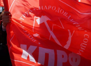 Стало известно, кто станет депутатом Волгоградской гордумы от КПРФ Стало известно, кто станет депутатом Волгоградской гордумы от КПРФ