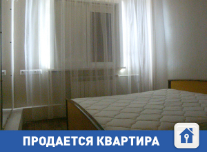 Продается шикарная двусторонняя квартира в Волгограде Продается шикарная двусторонняя квартира в Волгограде