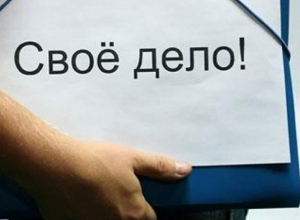 В Волгоградской области выгодно вести бизнес в торговле и авторемонте В Волгоградской области выгодно вести бизнес в торговле и авторемонте