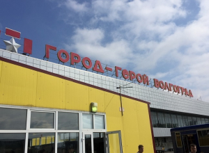 Прямиком из Исландии в Волгоград 21 июня прилетят три рейса Прямиком из Исландии в Волгоград 21 июня прилетят три рейса