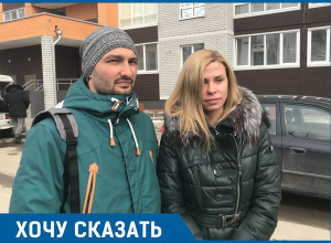 УК оставила нас в смертельной опасности, а полиция не возбуждает дело, – волгоградцы УК оставила нас в смертельной опасности, а полиция не возбуждает дело, – волгоградцы