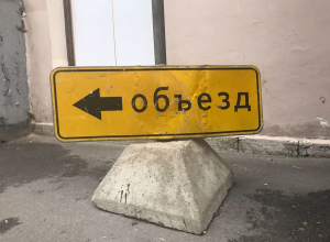 На Нулевой Продольной Волгограда меняется схема движения На Нулевой Продольной Волгограда меняется схема движения