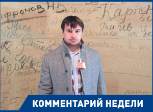 Я счел бы за честь дать им в морду, – руководитель волгоградского «Бессмертного полка» о «зигующих» англичанах Я счел бы за честь дать им в морду, – руководитель волгоградского «Бессмертного полка» о «зигующих» англичанах