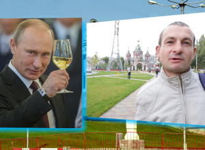 В день рождения Владимира Путина волгоградцы признались, что молятся за него В день рождения Владимира Путина волгоградцы признались, что молятся за него