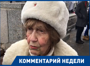 Желаю вам не знать войны и не выстрадать того, что пережили мы, - ветеран Юлия Кучинская Желаю вам не знать войны и не выстрадать того, что пережили мы, - ветеран Юлия Кучинская