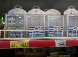 В Волгограде сливочное масло стало элитным продуктом и отправилось под замок В Волгограде сливочное масло стало элитным продуктом и отправилось под замок