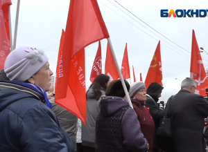 «Ура, товарищи!»: Волгоградцы отметили 100-летие Октябрьской революции «Ура, товарищи!»: Волгоградцы отметили 100-летие Октябрьской революции
