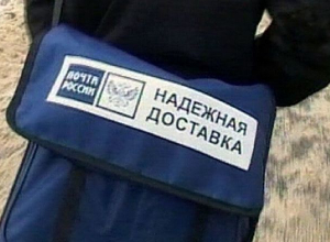 Почтальон украла из кассы полмиллиона рублей пенсий волгоградцев Почтальон украла из кассы полмиллиона рублей пенсий волгоградцев