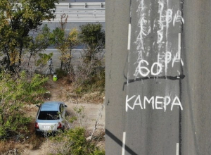 Замученные штрафами волгоградцы предупреждают друг друга надписями на асфальте Замученные штрафами волгоградцы предупреждают друг друга надписями на асфальте