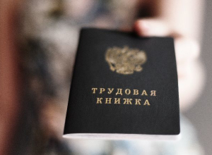 Сотрудник частной фирмы лишился работы из-за попытки скрыть близость с властями Волгограда Сотрудник частной фирмы лишился работы из-за попытки скрыть близость с властями Волгограда
