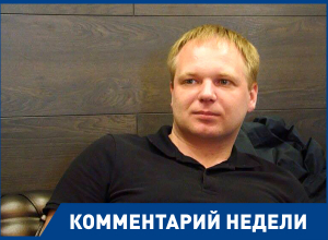 Штаб Навального в Волгограде идет на сознательное нарушение закона, - Дмитрий Фетисов Штаб Навального в Волгограде идет на сознательное нарушение закона, - Дмитрий Фетисов
