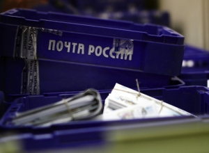 После скандальной статьи на сайте «Блокнот Волгограда» почта России вернула клиенту 30 тысяч рублей После скандальной статьи на сайте «Блокнот Волгограда» почта России вернула клиенту 30 тысяч рублей