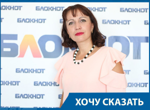Сестра уволенного за премии родственникам директора школы в Ерзовке рассказала всю правду Сестра уволенного за премии родственникам директора школы в Ерзовке рассказала всю правду