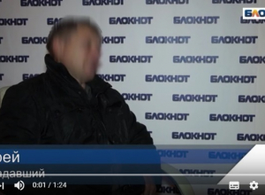 Очередная жертва «Бьюти Тайм»: врачи убедили волгоградца заплатить 100 тысяч, чтобы его не парализовало Очередная жертва «Бьюти Тайм»: врачи убедили волгоградца заплатить 100 тысяч, чтобы его не парализовало