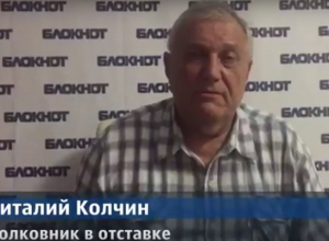 Мы сидим на «газовой бомбе» со средним давлением, - волгоградец Виталий Колчин Мы сидим на «газовой бомбе» со средним давлением, - волгоградец Виталий Колчин