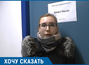 Девушка раскрыла засекреченную схему «работы» риелторов в Волгограде Девушка раскрыла засекреченную схему «работы» риелторов в Волгограде