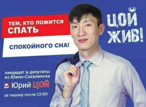Политолог из Волгограда собрал самые нелепые предвыборные плакаты Политолог из Волгограда собрал самые нелепые предвыборные плакаты