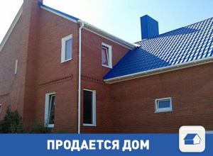 Продается уютный двухэтажный дом с четырьмя спальнями Продается уютный двухэтажный дом с четырьмя спальнями