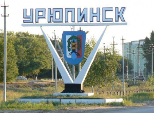 Гомосексуалист и любитель детского порно найден мертвым в Урюпинске Гомосексуалист и любитель детского порно найден мертвым в Урюпинске