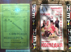Тогда и сейчас: Светские вечера Царицына и современная культурная жизнь Волгограда Тогда и сейчас: Светские вечера Царицына и современная культурная жизнь Волгограда