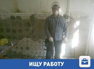 Мужчина в респираторе ищет работу в Волгограде Мужчина в респираторе ищет работу в Волгограде
