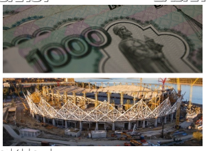 Компания «Стройтрансгаз» кинула подрядчиков стадиона «Волгоград Арена» Компания «Стройтрансгаз» кинула подрядчиков стадиона «Волгоград Арена»