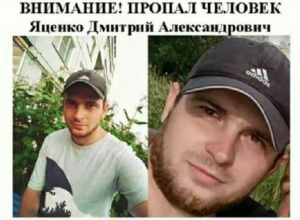 Парень пропал на торфяных болотах в Волгограде после укуса змеи Парень пропал на торфяных болотах в Волгограде после укуса змеи