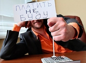 Два года колонии грозит коммерсанту из Волгограда за сэкономленные 5,3 млн рублей налогов Два года колонии грозит коммерсанту из Волгограда за сэкономленные 5,3 млн рублей налогов