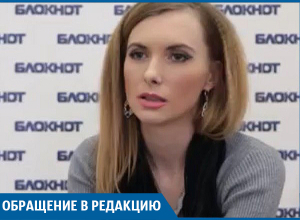 Клиентка «Бьюти Тайм» в Волгограде получила ожог головы после непонятной инъекции Клиентка «Бьюти Тайм» в Волгограде получила ожог головы после непонятной инъекции