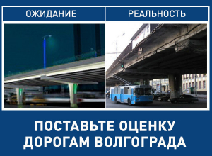 Недоделанный мост на Комсомольской и гигантские пробки в аэропорт: итоги 2016 года Недоделанный мост на Комсомольской и гигантские пробки в аэропорт: итоги 2016 года