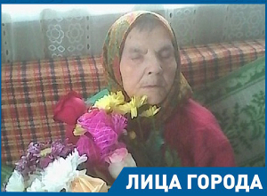 До сих пор жалею, что не спросила фамилию генерала, 75 лет назад освобождавшего наше село, - 102-летняя волгоградка До сих пор жалею, что не спросила фамилию генерала, 75 лет назад освобождавшего наше село, - 102-летняя волгоградка
