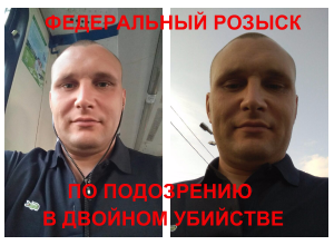 СК объявил подозреваемого в убийстве двух волжанок в федеральный розыск СК объявил подозреваемого в убийстве двух волжанок в федеральный розыск