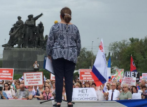 В Волгограде прошел массовый митинг протеста против пенсионной реформы В Волгограде прошел массовый митинг протеста против пенсионной реформы