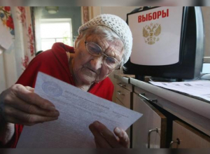Волгоградский избирком завершил прием заявлений от самовыдвиженцев Волгоградский избирком завершил прием заявлений от самовыдвиженцев