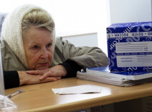 В почтовом отделении Волгограда при выдаче пенсии пожилым людям предлагают купить конфеты по 570 рублей В почтовом отделении Волгограда при выдаче пенсии пожилым людям предлагают купить конфеты по 570 рублей
