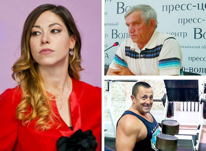 Историк, фермер и полковник: волгоградцы бойкотировали День всех влюбленных Историк, фермер и полковник: волгоградцы бойкотировали День всех влюбленных