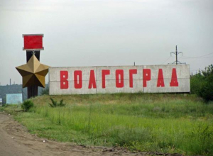 Чиновники отчитались о рекордно низком уровне безработицы в Волгоградской области Чиновники отчитались о рекордно низком уровне безработицы в Волгоградской области