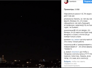 Камиль Ларин из «Квартета И» поймал на камеру летающих пришельцев Камиль Ларин из «Квартета И» поймал на камеру летающих пришельцев