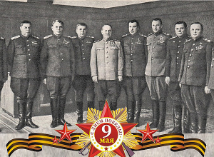 Счастливые звезды полководцев Победы Счастливые звезды полководцев Победы