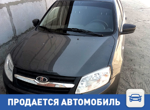 Продается «Лада Гранта» с кондиционером Продается «Лада Гранта» с кондиционером