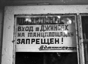 Жизнь в Волгограде 30 лет назад Жизнь в Волгограде 30 лет назад