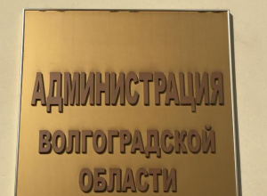 Региональные власти прогнозируют госдолг в размере 53,4 миллиарда рублей Региональные власти прогнозируют госдолг в размере 53,4 миллиарда рублей