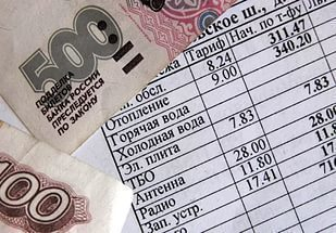 В Волгограде УК «Южное» четыре месяца незаконно брала с жителей плату за тепло В Волгограде УК «Южное» четыре месяца незаконно брала с жителей плату за тепло