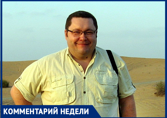 «Черный» передел бизнес-собственности заподозрил в Волгограде эксперт «Черный» передел бизнес-собственности заподозрил в Волгограде эксперт