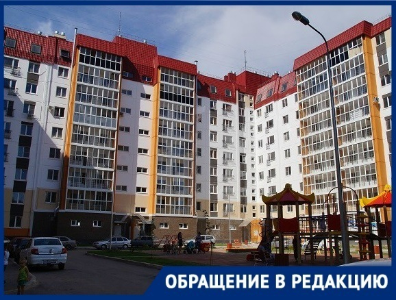 Оплатить долги за волгоградцев требуют с жителей ЖК «Комарово» Оплатить долги за волгоградцев требуют с жителей ЖК «Комарово»